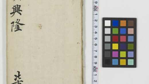 5367 大明兴隆 1109153017 1.jpg