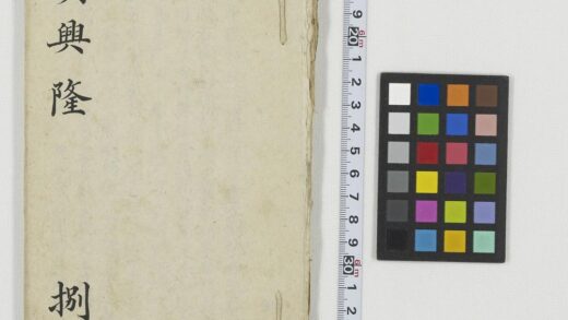 5368 大明兴隆 1109153020 1.jpg