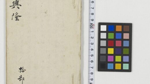 5369 大明兴隆 1109153024 1.jpg