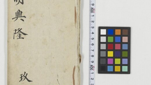 5370 大明兴隆 1109153028 1.jpg