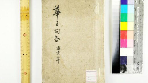 5372 华言问答 0622013936 1.jpg