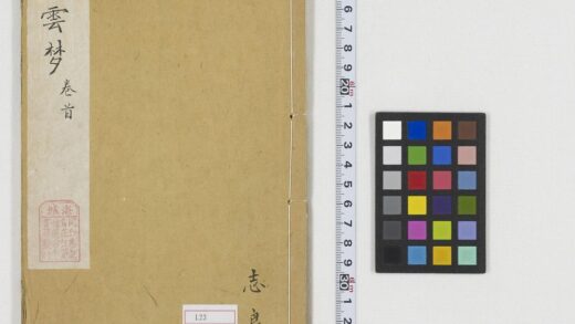 5374 英云梦传8卷 0622013941 1.jpg