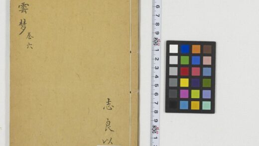 5379 英云梦传8卷 0622013955 1.jpg