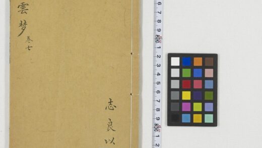 5380 英云梦传8卷 0622013958 1.jpg