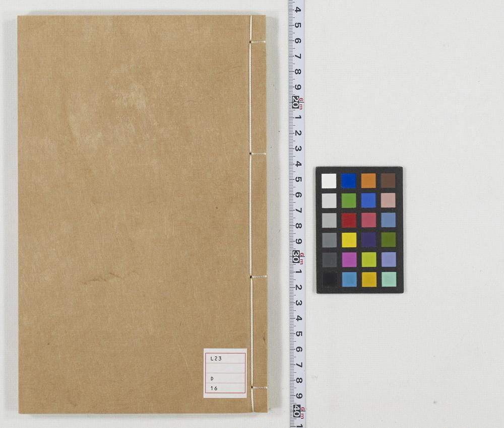 _鼎镌玉簪记卷__