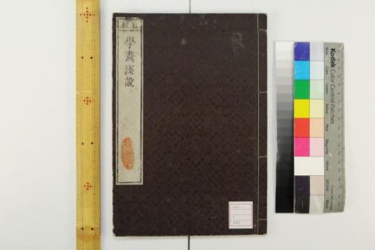 5383 学画浅说 0622014006 1.jpg