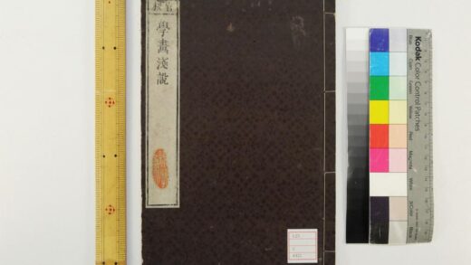 5383 学画浅说 0622014006 1.jpg