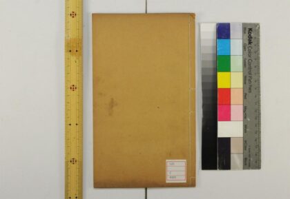 5385 奇事轶事画谭 0622014010 1.jpg