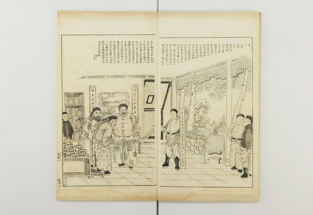 _奇事轶事画谭__