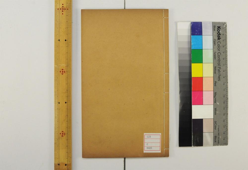 _奇事轶事画谭__