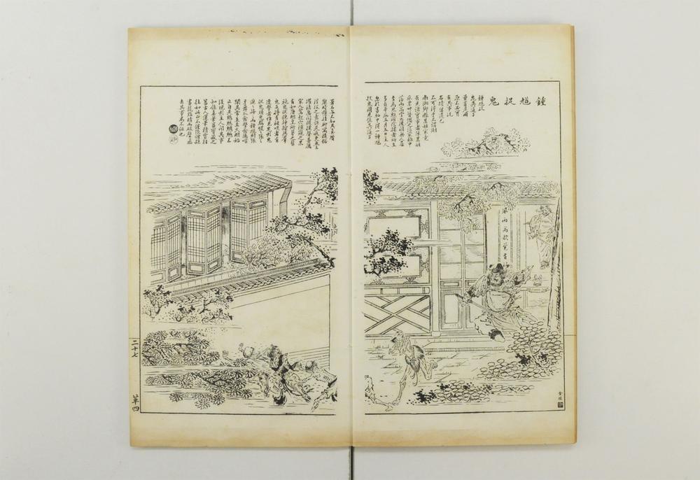 _奇事轶事画谭__