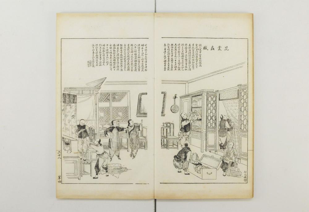 _奇事轶事画谭__