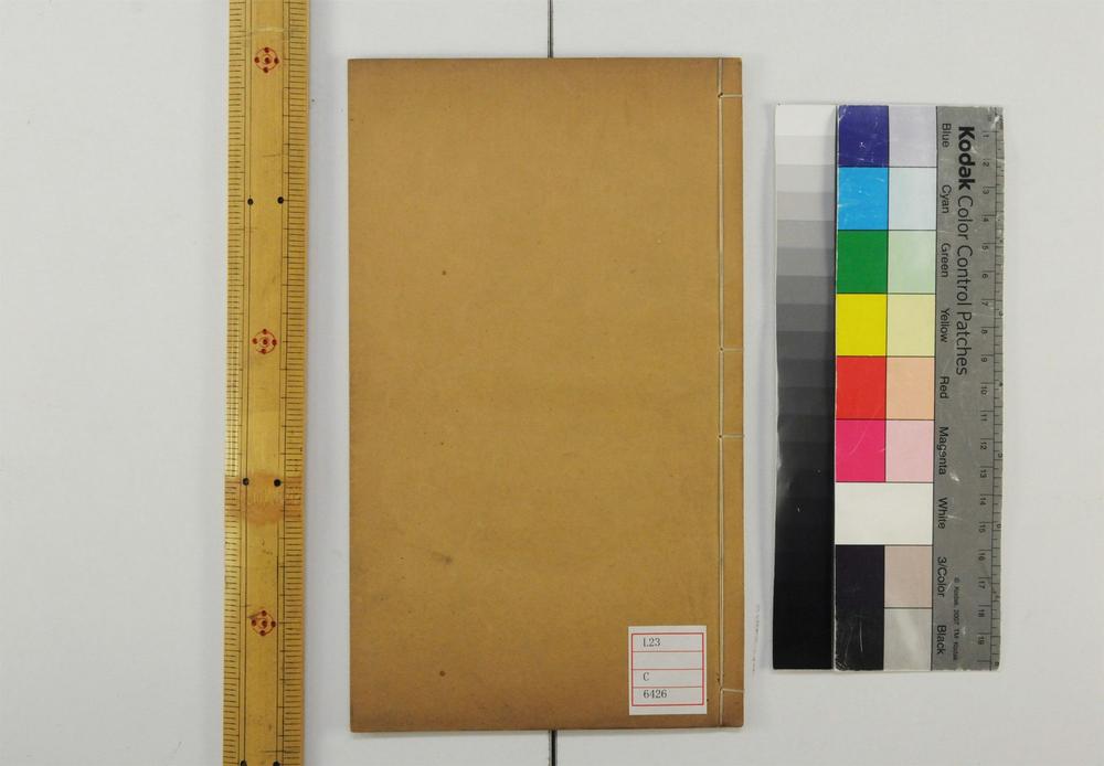 _奇事轶事画谭__