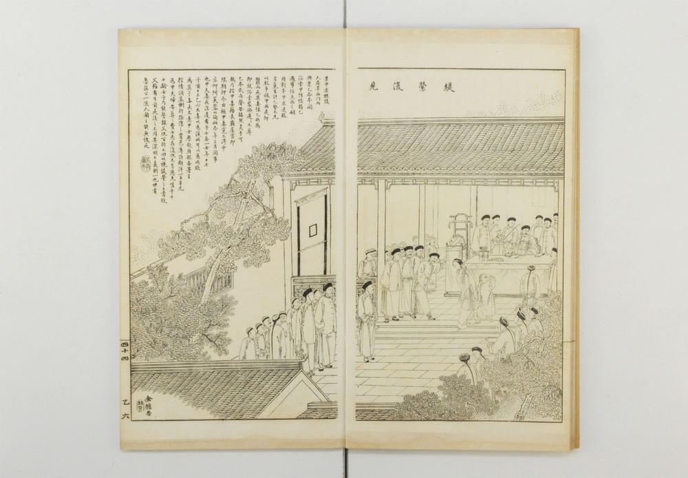 _奇事轶事画谭__