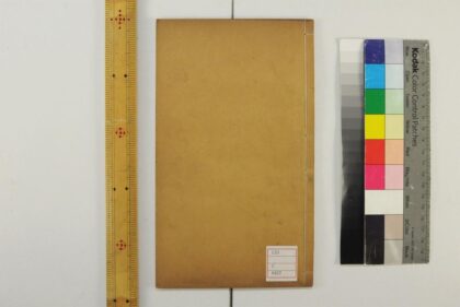 5388 奇事轶事画谭 0622014016 1.jpg