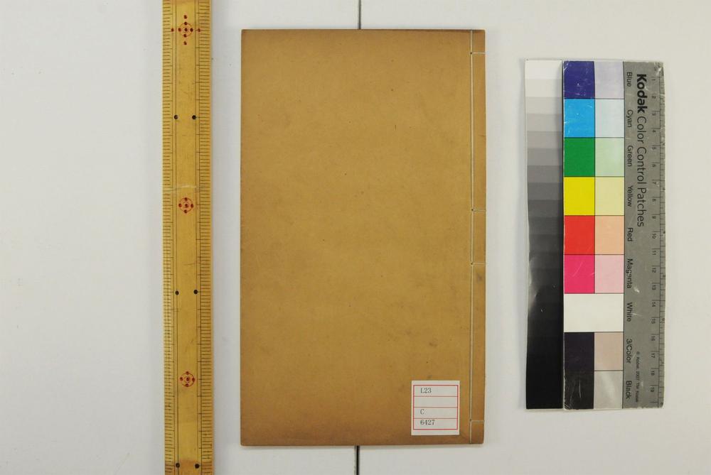 _奇事轶事画谭__