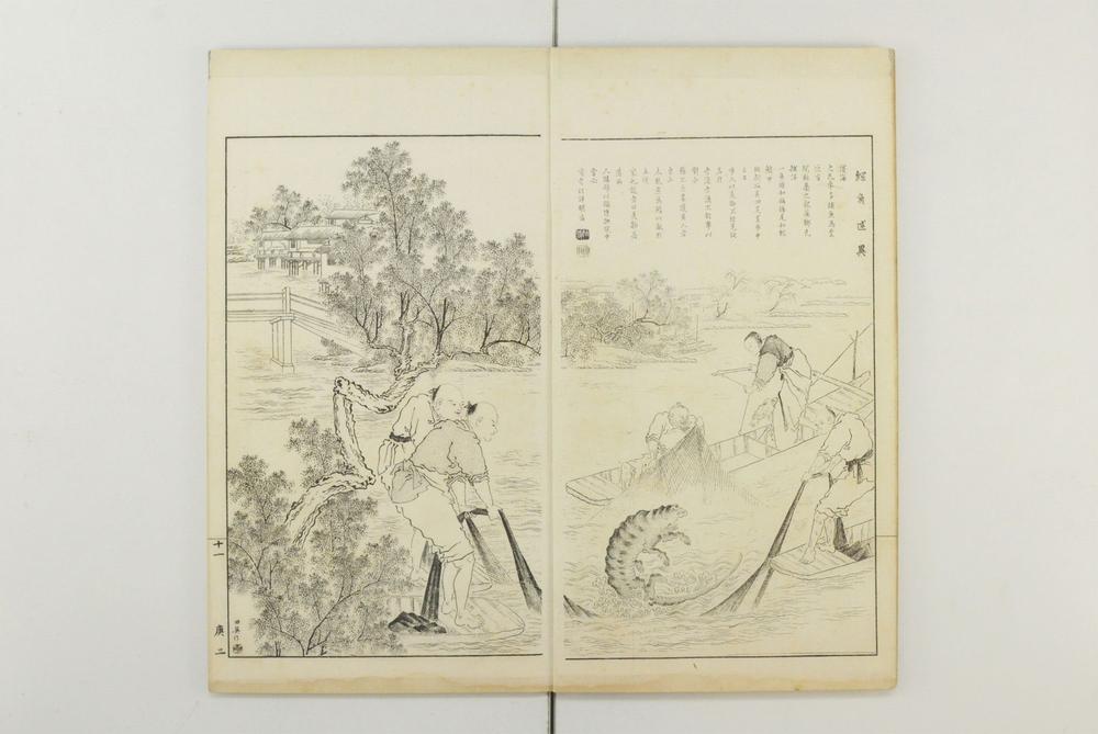 _奇事轶事画谭__