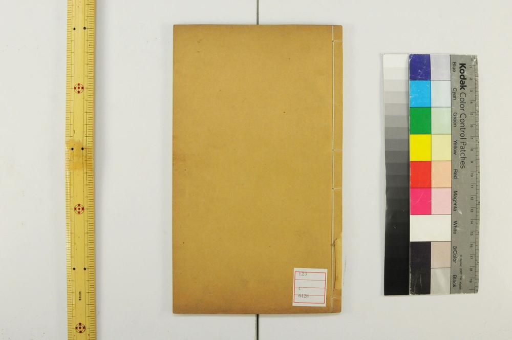 _奇事轶事画谭__