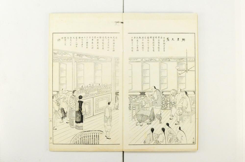 _奇事轶事画谭__