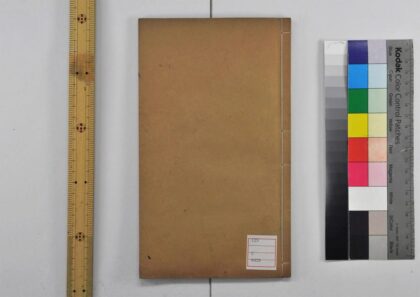 5390 奇事轶事画谭 0622014020 1.jpg