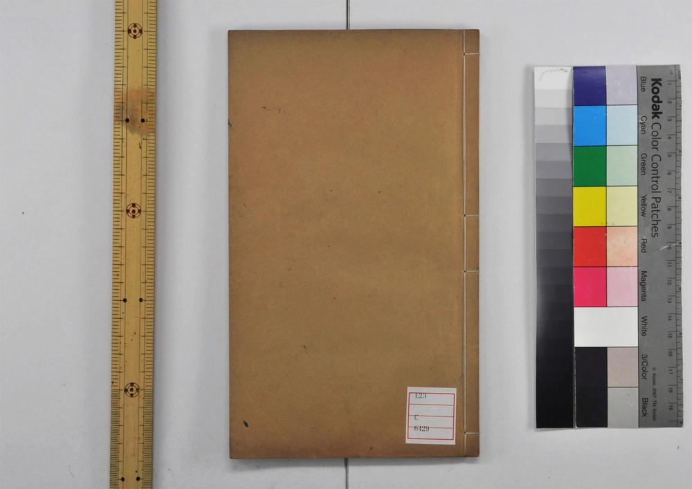 _奇事轶事画谭__