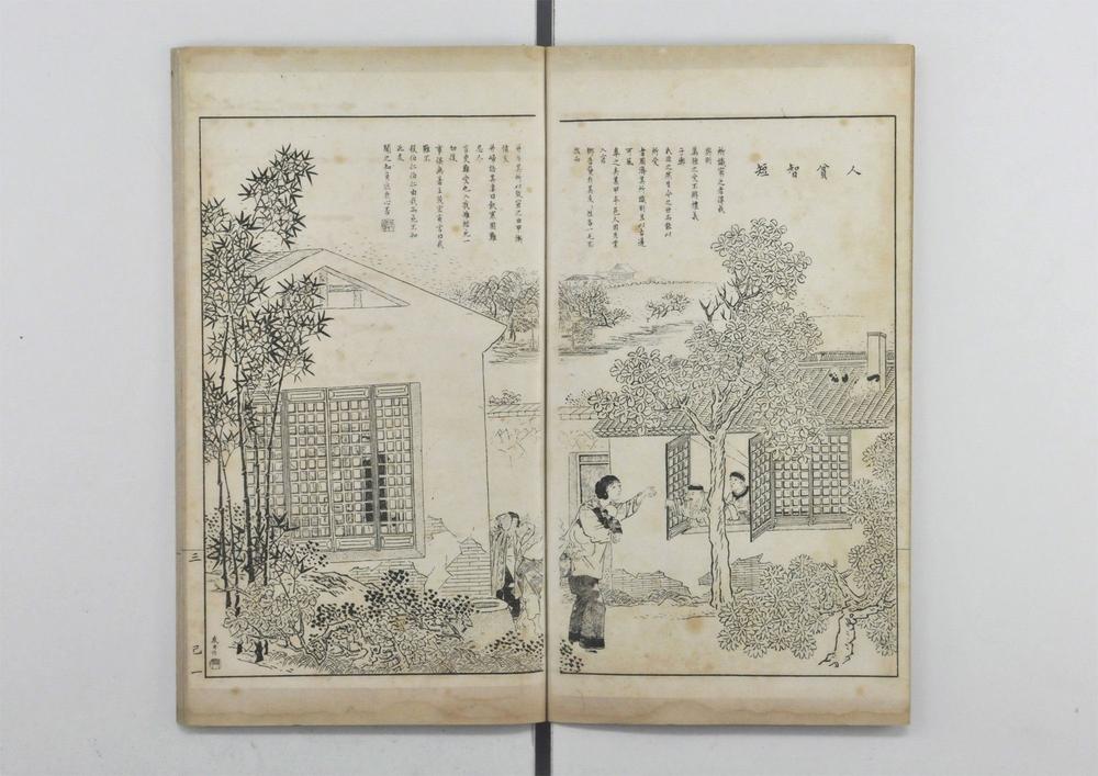 _奇事轶事画谭__