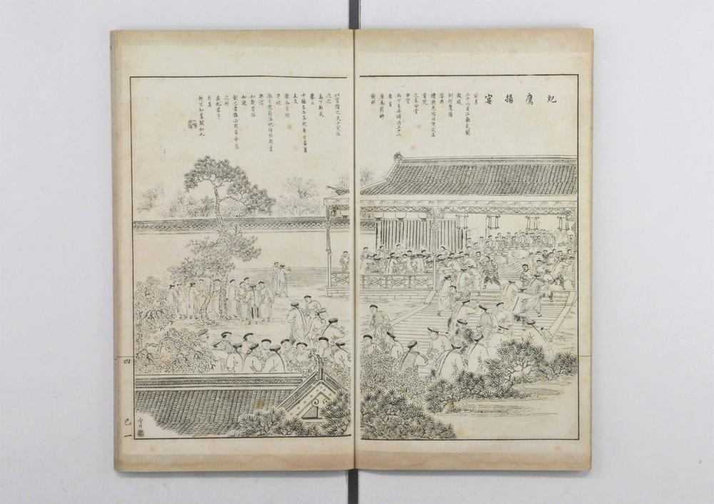 _奇事轶事画谭__