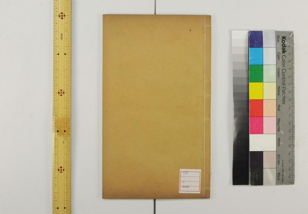 _奇事轶事画谭__