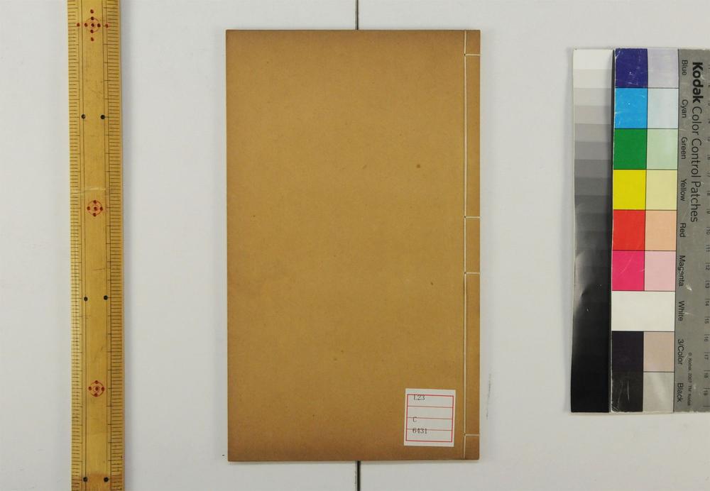 _奇事轶事画谭__