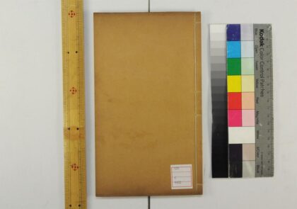 5393 奇事轶事画谭 0622014026 1.jpg