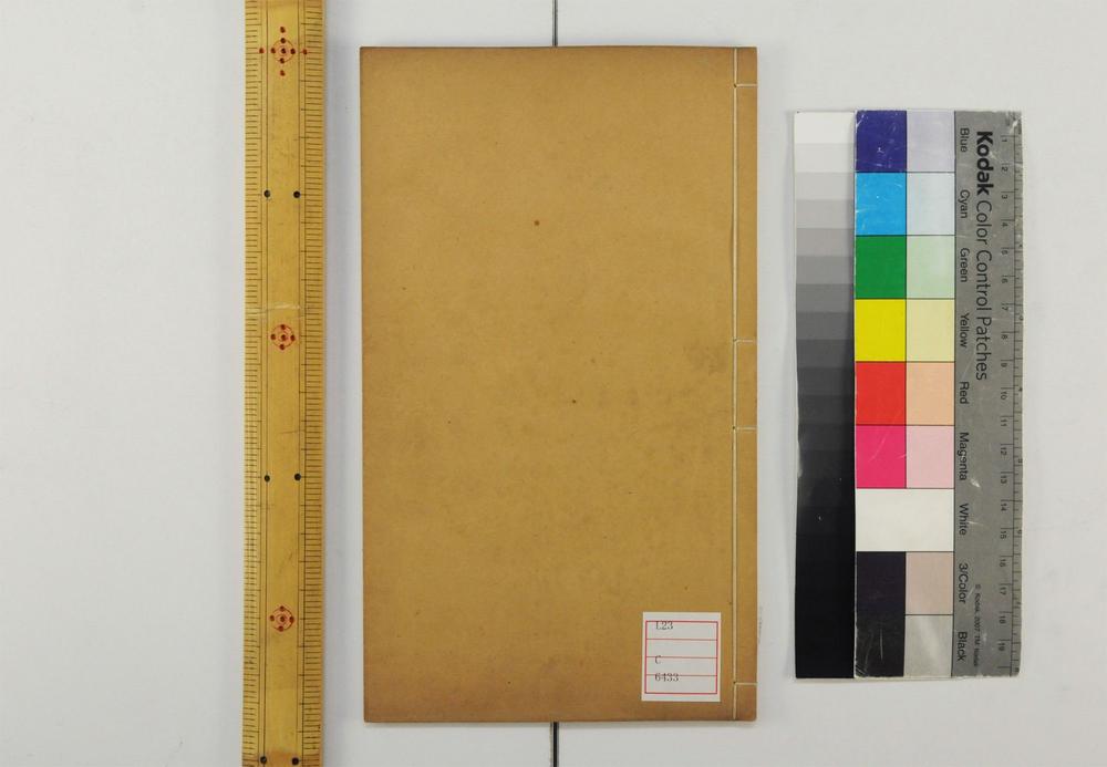 _奇事轶事画谭__