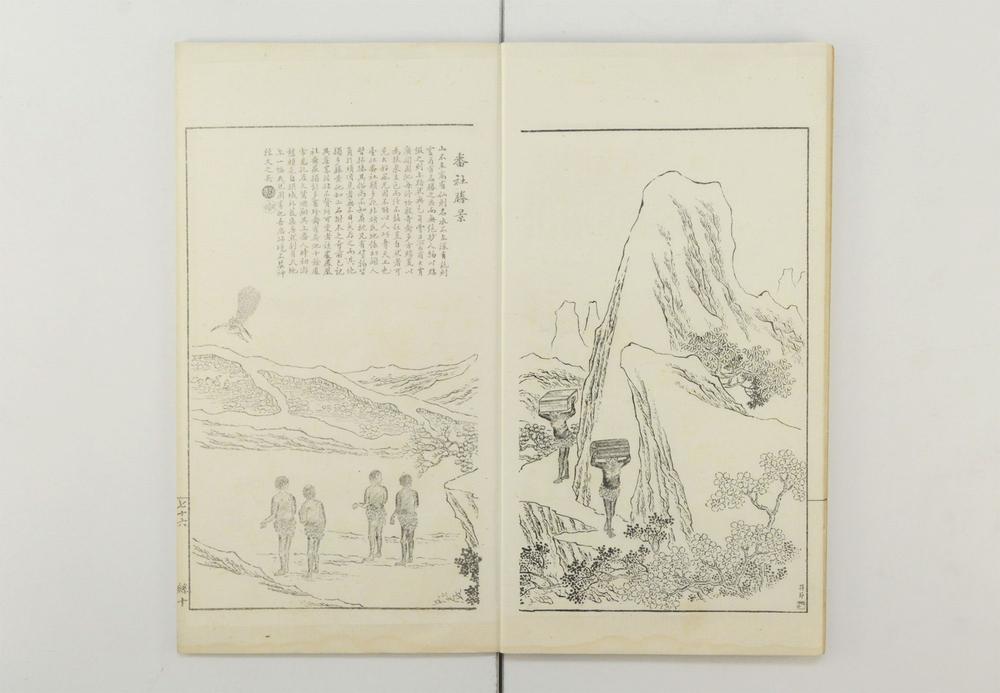 _奇事轶事画谭__