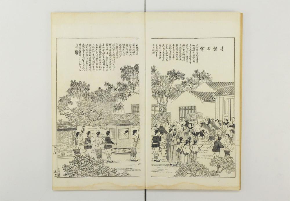 _奇事轶事画谭__