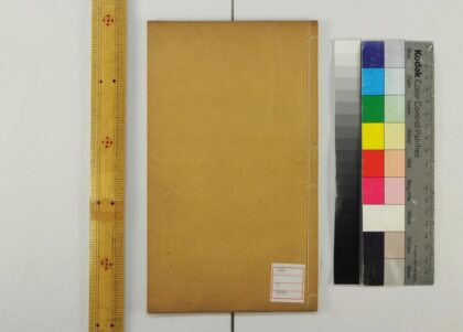 5396 奇事轶事画谭 0622014031 1.jpg