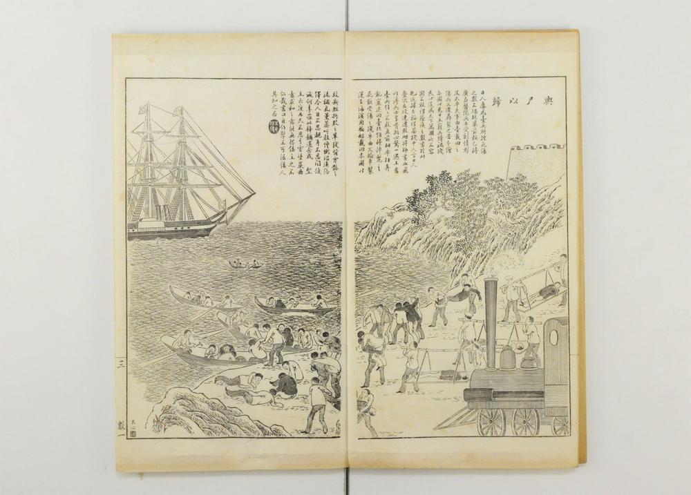 _奇事轶事画谭__