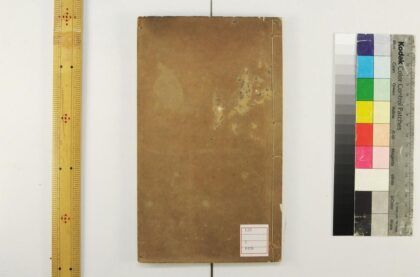 5397 奇事轶事画谭 0622014034 1.jpg