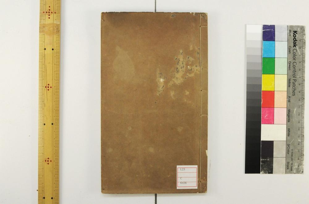 _奇事轶事画谭__