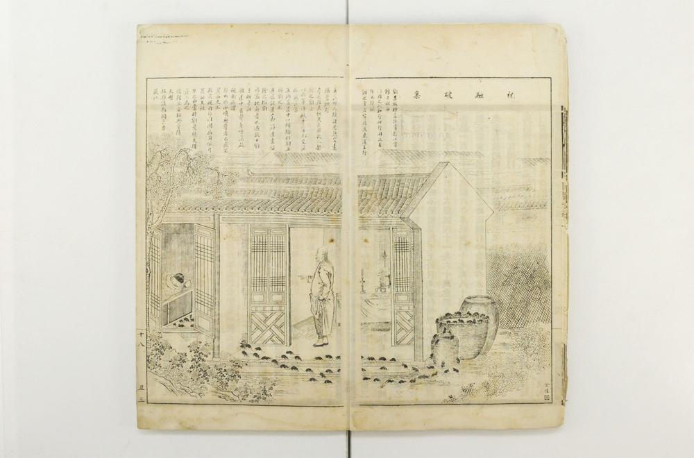 _奇事轶事画谭__