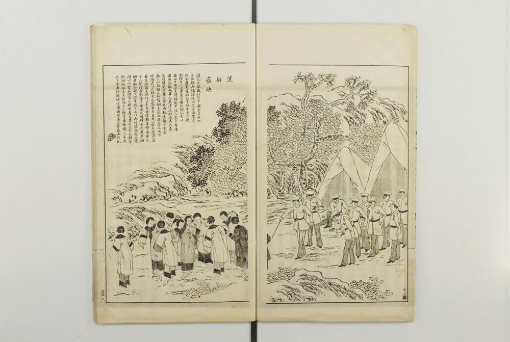 _奇事轶事画谭__