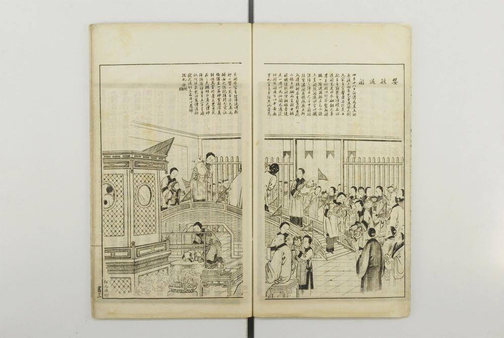 _奇事轶事画谭__