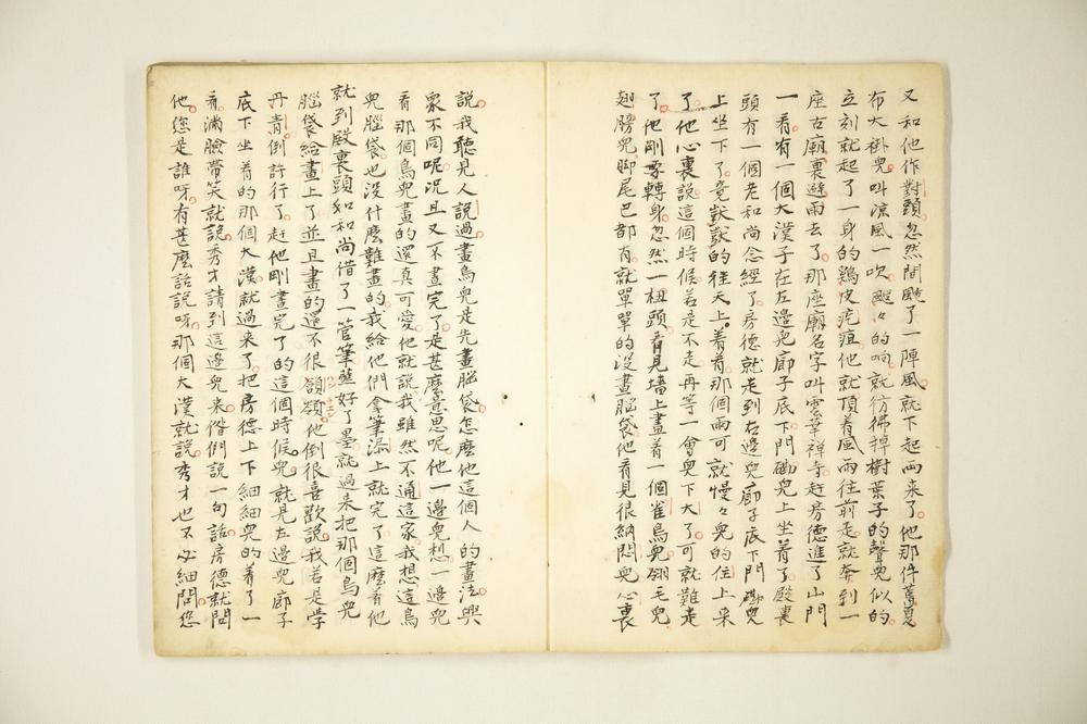 _李汧公一段 北京官话 今古奇观__