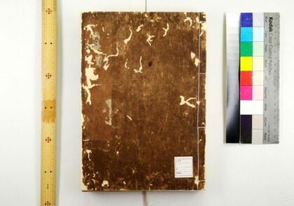 5402 标题注疏小学集成10卷图1卷 0622014049 1.jpg