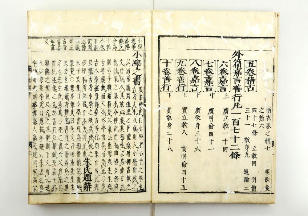 _标题注疏小学集成卷图卷__