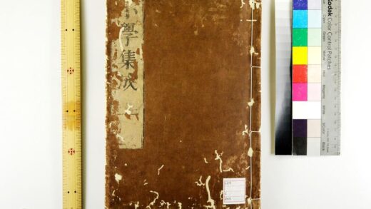 5403 标题注疏小学集成10卷图1卷 0622014052 1.jpg