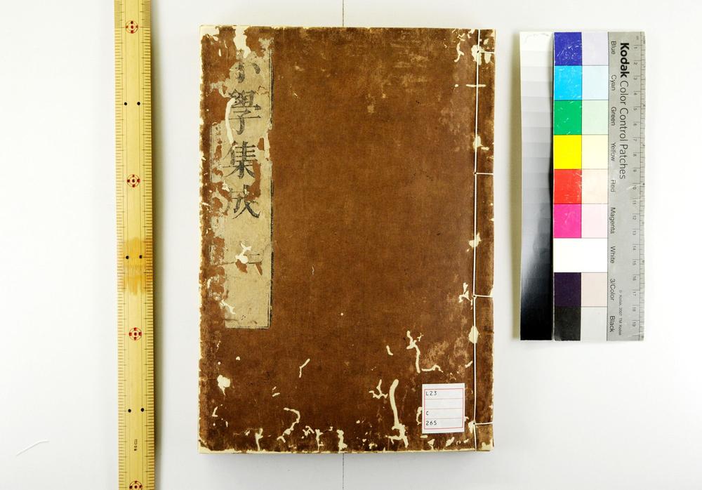 _标题注疏小学集成卷图卷__