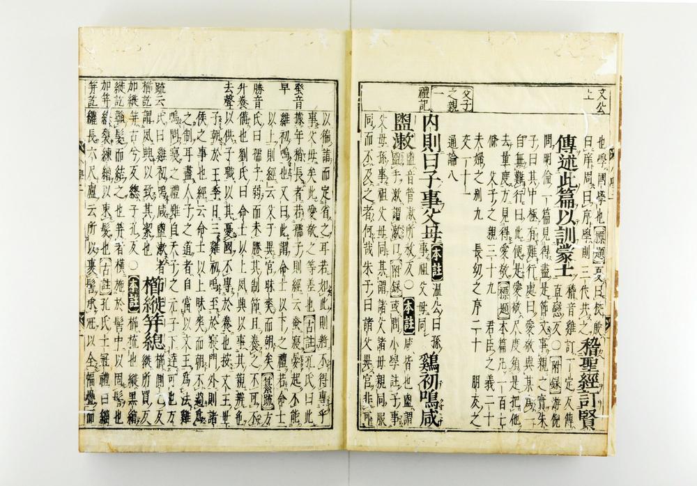 _标题注疏小学集成卷图卷__