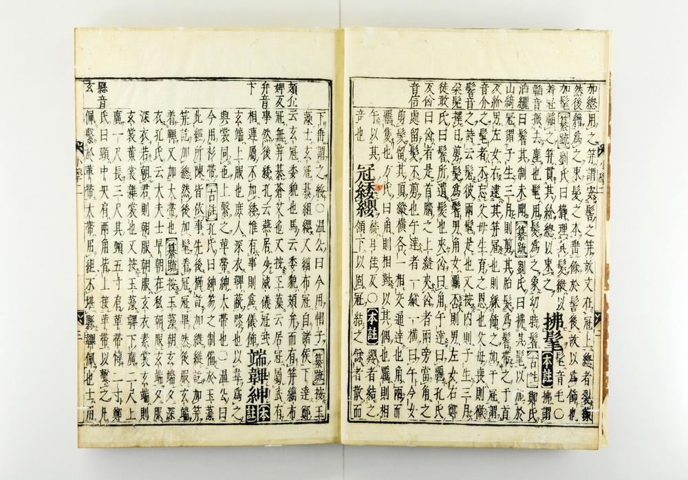 _标题注疏小学集成卷图卷__