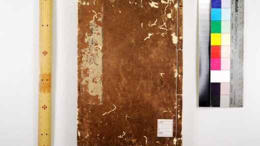 5404 标题注疏小学集成10卷图1卷 0622014054 1.jpg