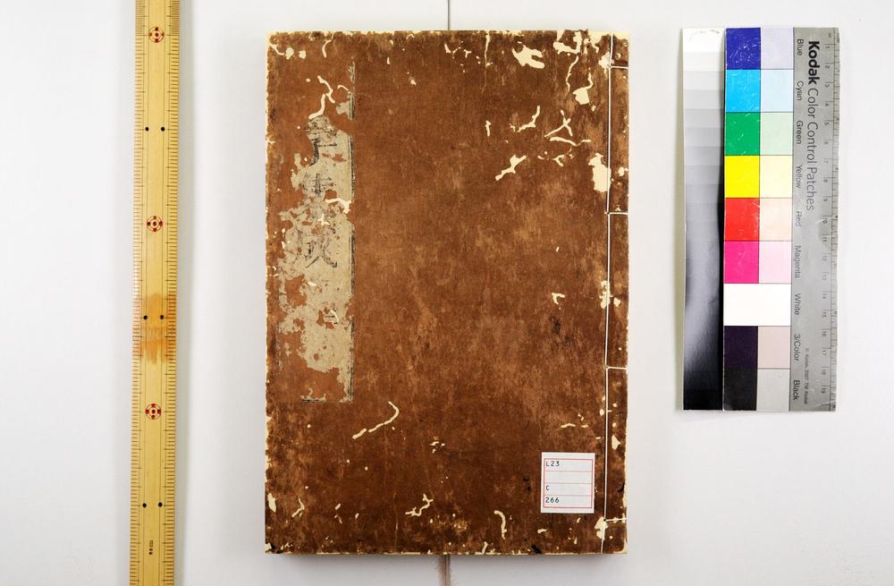 _标题注疏小学集成卷图卷__