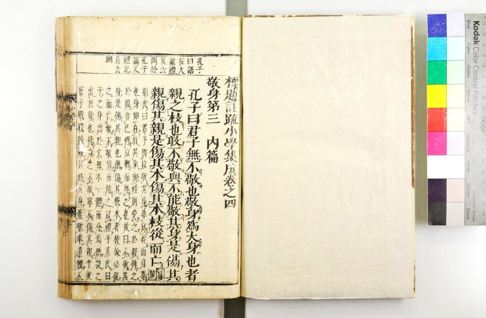 _标题注疏小学集成卷图卷__